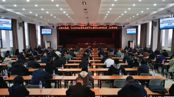 10月31日，甘肅文旅集團(tuán)2025年度基層黨組織書(shū)記暨黨務(wù)宣傳群團(tuán)干部培訓(xùn)班圓滿(mǎn)結(jié)束。來(lái)自各級(jí)黨組織120余名黨建宣傳群團(tuán)干部完成了為期4天的集中學(xué)習(xí)培訓(xùn)。本次培訓(xùn)聚焦學(xué)習(xí)貫徹習(xí)近平總書(shū)記視察甘肅重要